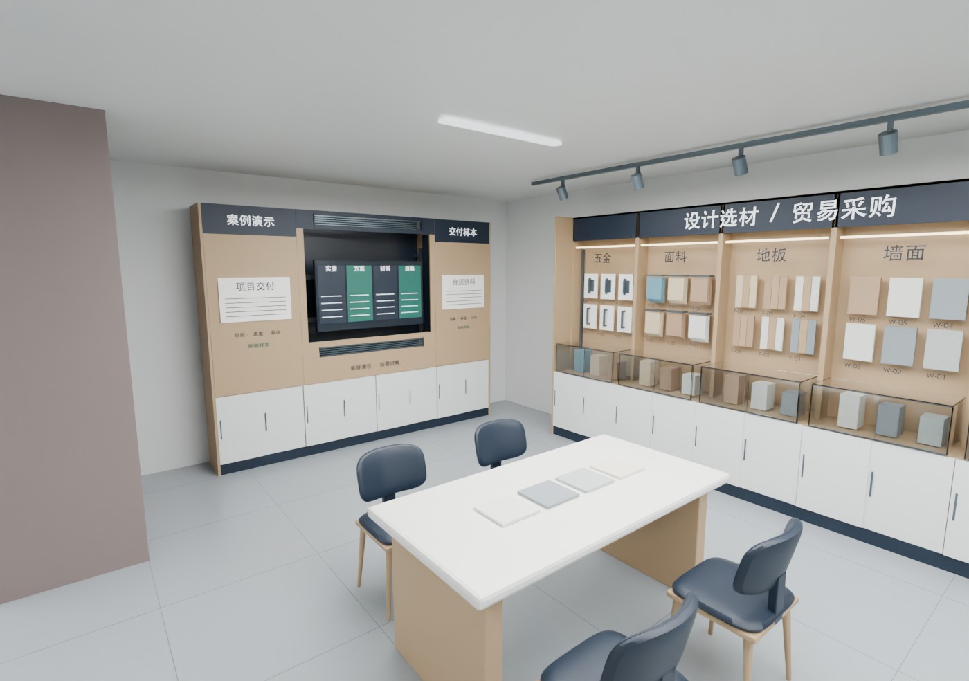 大厅展示全景：受理 → 选样 → 演示 → 确认